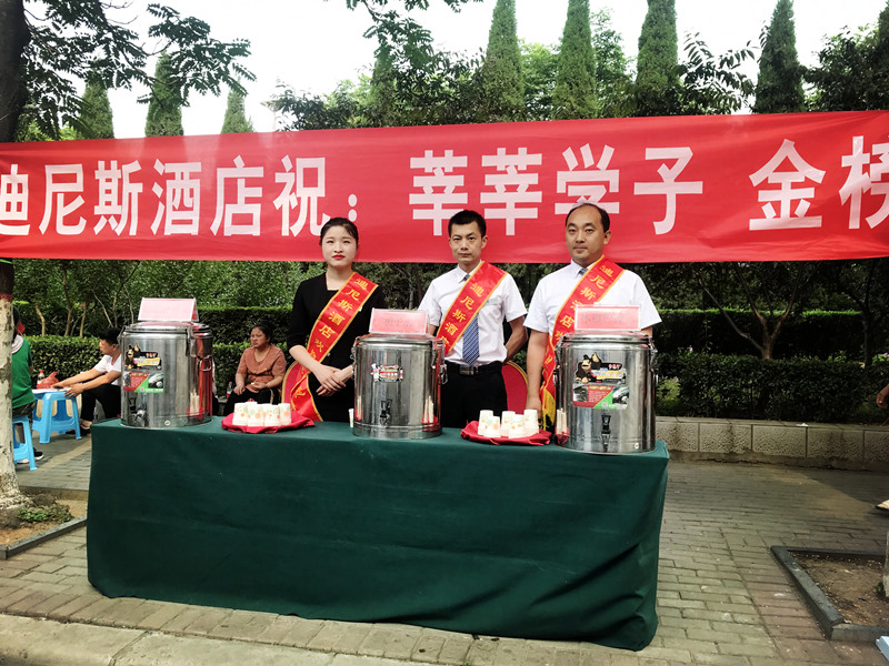 高考，也是我們的“考試”