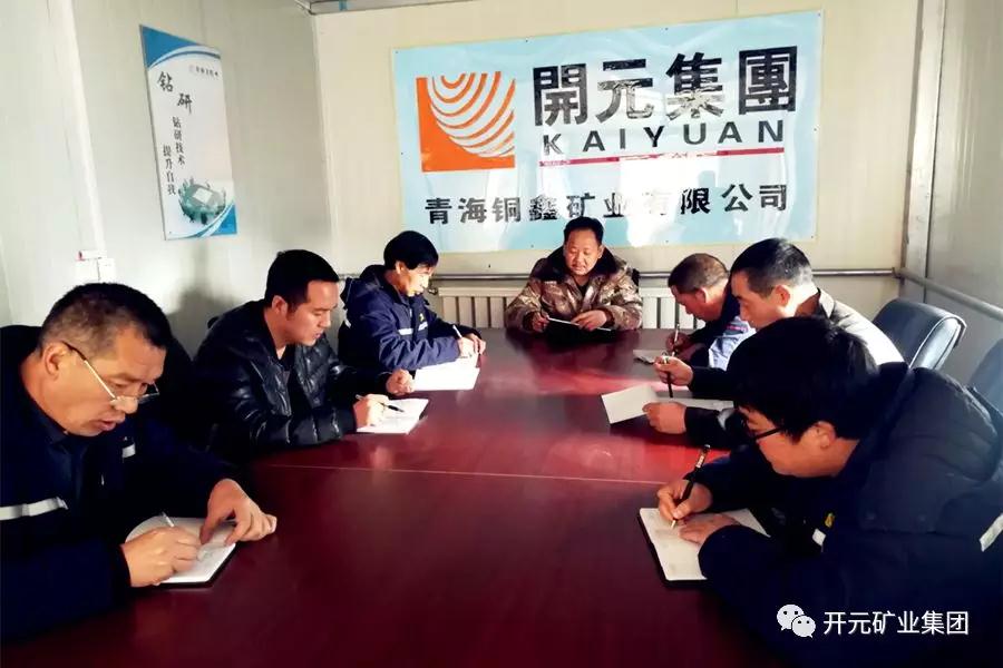 時刻繃緊安全弦，狠抓落實保生產(chǎn)----興海銅鑫安全專題報道