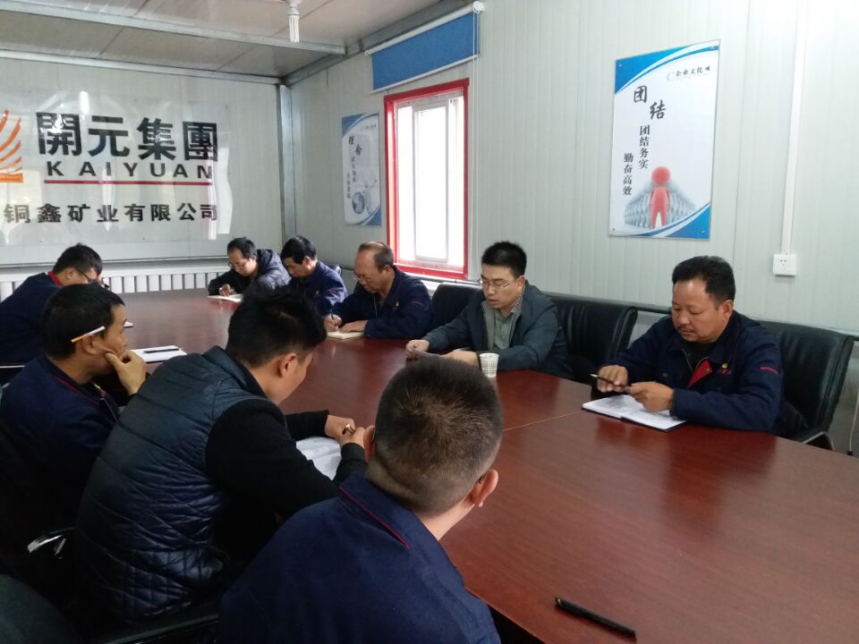 明確經(jīng)營思路，“降成增效”創(chuàng)佳績 ----開元集團(tuán)財(cái)務(wù)部長黃延峰指導(dǎo)青海興海銅鑫礦業(yè)財(cái)務(wù)工作