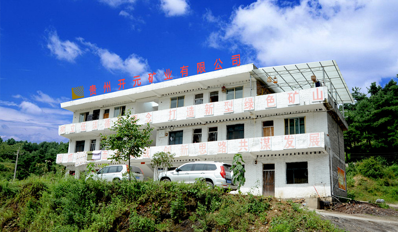 貴州開(kāi)元征地工作記事