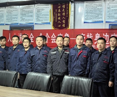 協(xié)同作戰(zhàn)，逆境翻盤(pán)｜后瑤峪西溝鐵礦的破局之路